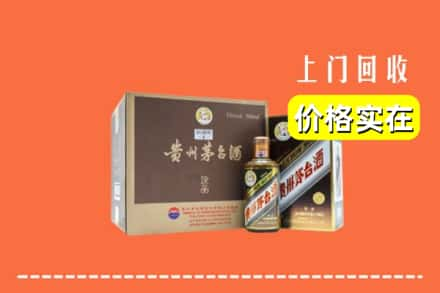 林芝市察隅回收彩釉茅台酒